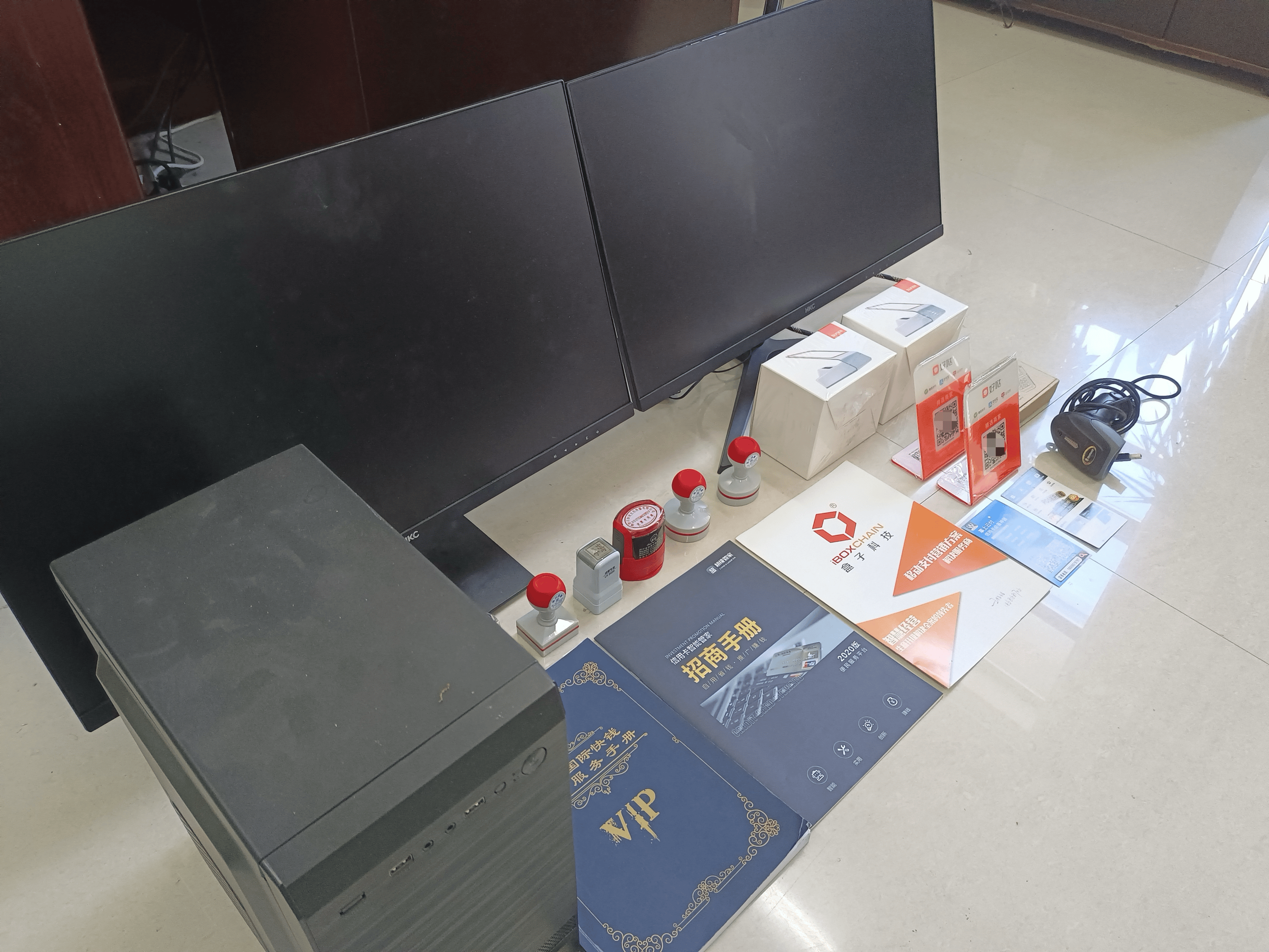 齐河最新医保套现的app方法分析(最方便真实的齐河医保套现的中介需要付刑事责任吗方法)